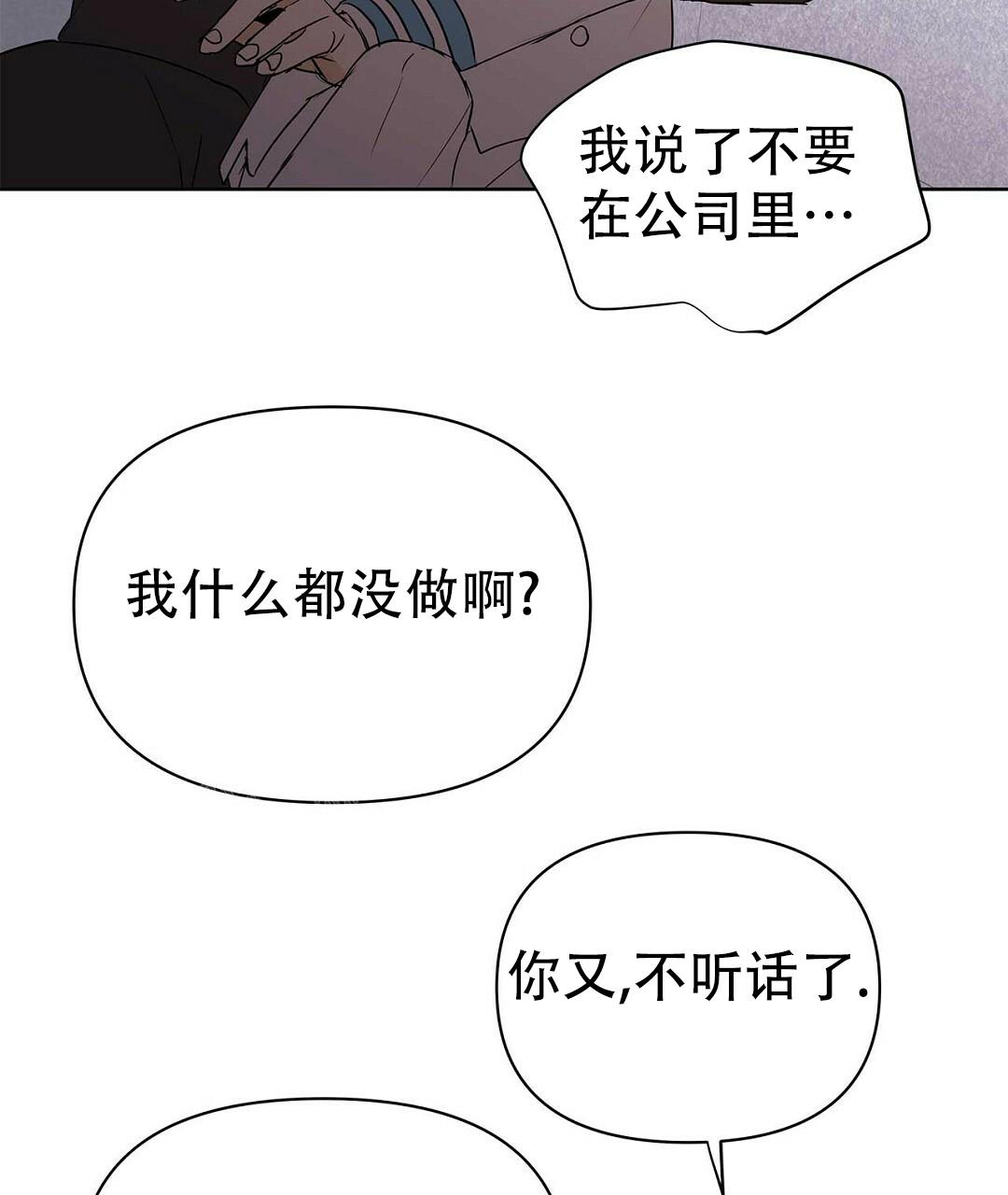 《 B级向导》漫画最新章节第110话免费下拉式在线观看章节第【72】张图片