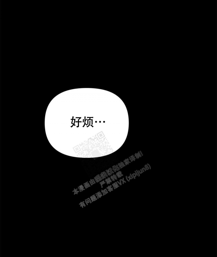 《 B级向导》漫画最新章节第73话免费下拉式在线观看章节第【32】张图片