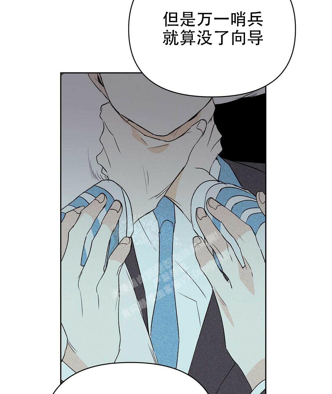 《 B级向导》漫画最新章节第87话免费下拉式在线观看章节第【35】张图片