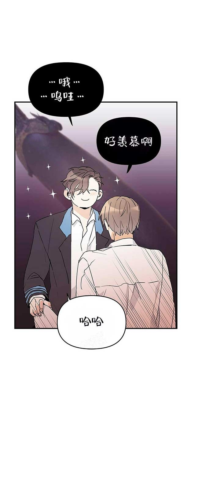 《 B级向导》漫画最新章节第17话免费下拉式在线观看章节第【9】张图片