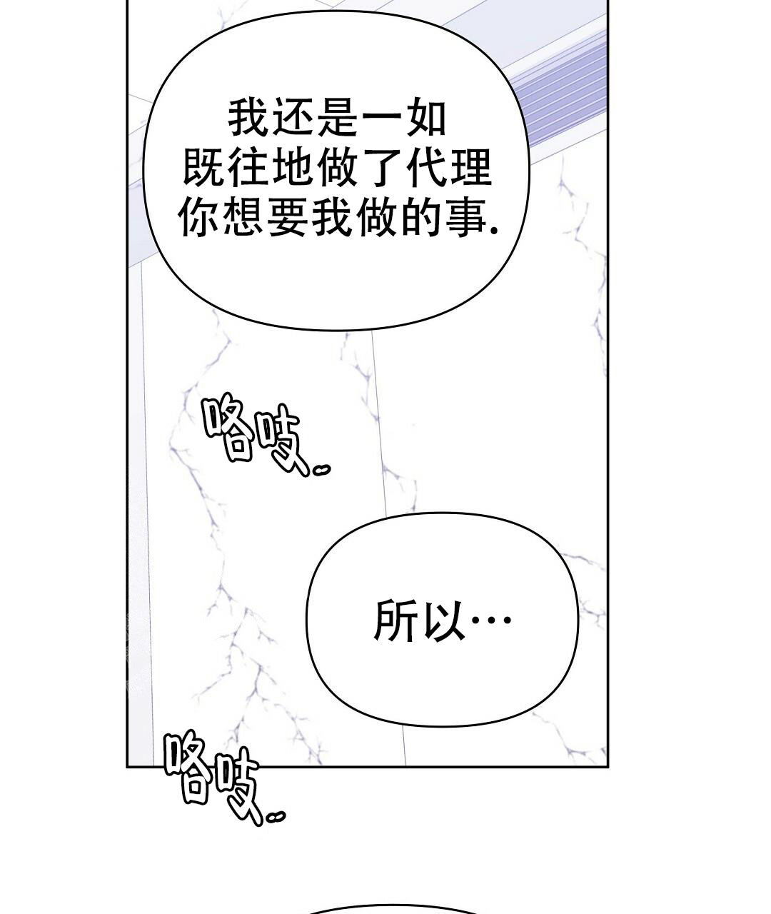 《 B级向导》漫画最新章节第106话免费下拉式在线观看章节第【58】张图片