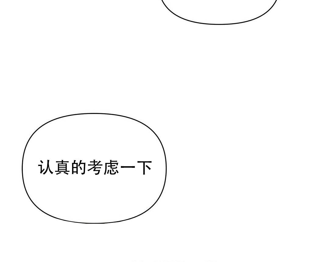 《 B级向导》漫画最新章节第103话免费下拉式在线观看章节第【10】张图片