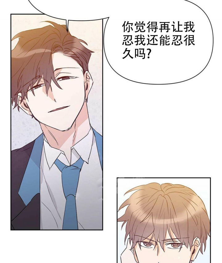 《 B级向导》漫画最新章节第46话免费下拉式在线观看章节第【19】张图片