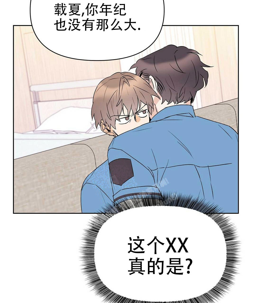 《 B级向导》漫画最新章节第86话免费下拉式在线观看章节第【72】张图片