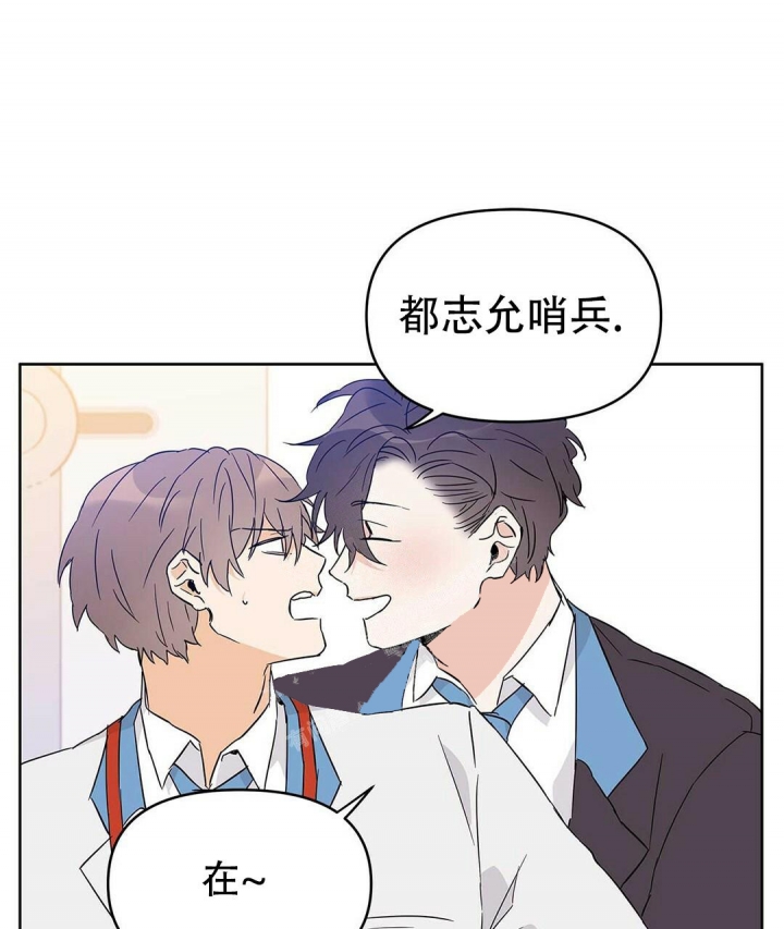 《 B级向导》漫画最新章节第31话免费下拉式在线观看章节第【44】张图片