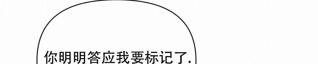 《 B级向导》漫画最新章节第111话免费下拉式在线观看章节第【1】张图片