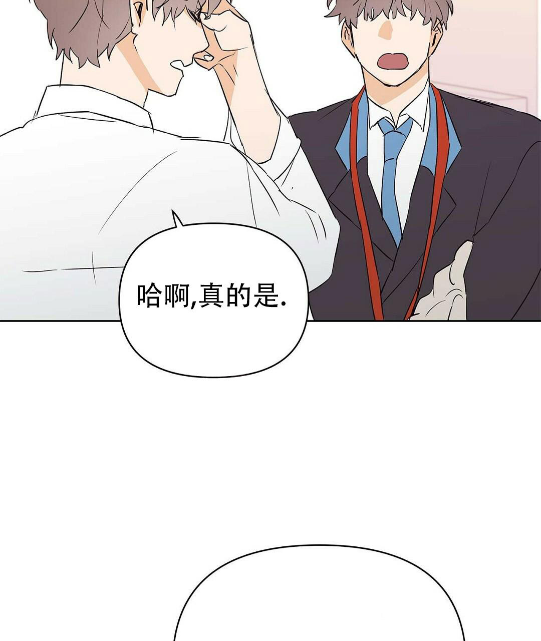 《 B级向导》漫画最新章节第89话免费下拉式在线观看章节第【32】张图片