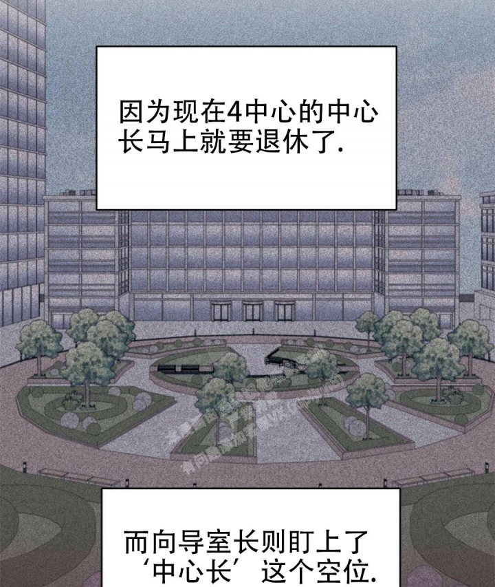 《 B级向导》漫画最新章节第66话免费下拉式在线观看章节第【22】张图片