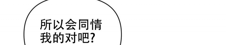 《 B级向导》漫画最新章节第37话免费下拉式在线观看章节第【52】张图片