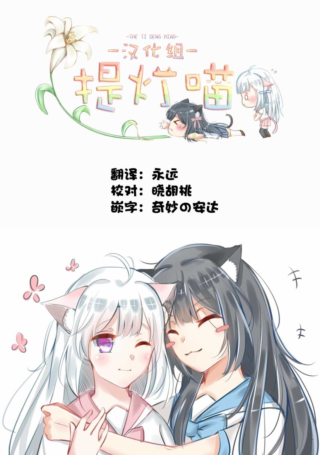 《世界终结的那一天》漫画最新章节第1话免费下拉式在线观看章节第【43】张图片