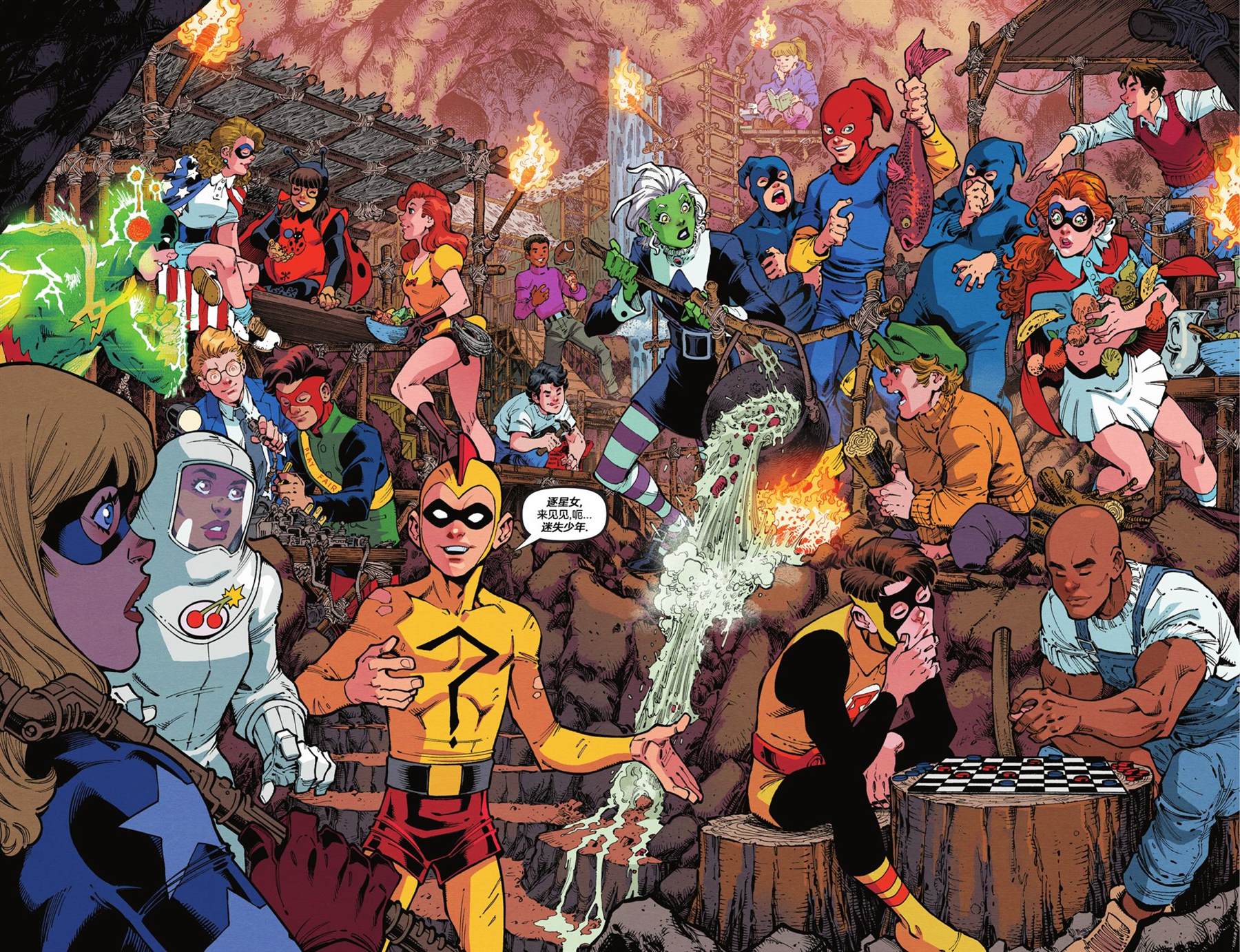 《逐星女：迷失少年》漫画最新章节第3话免费下拉式在线观看章节第【14】张图片