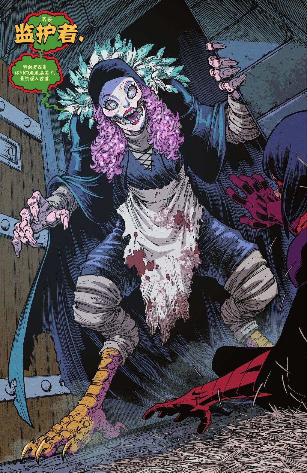 《逐星女：迷失少年》漫画最新章节第3话免费下拉式在线观看章节第【12】张图片