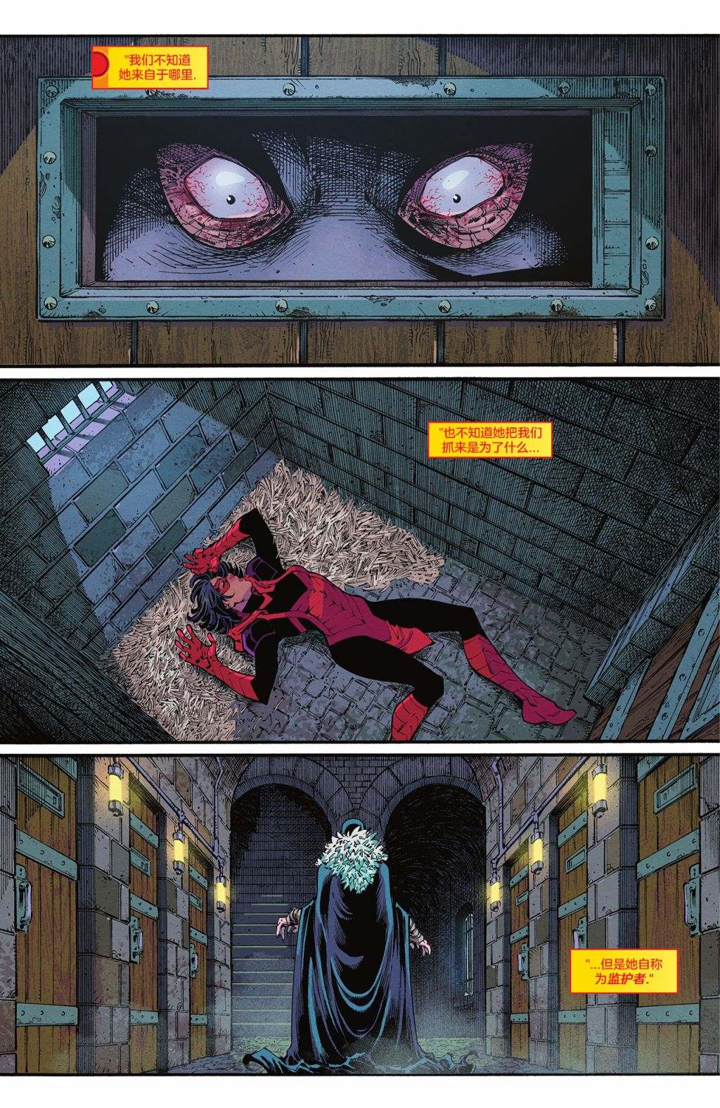 《逐星女：迷失少年》漫画最新章节第3话免费下拉式在线观看章节第【5】张图片