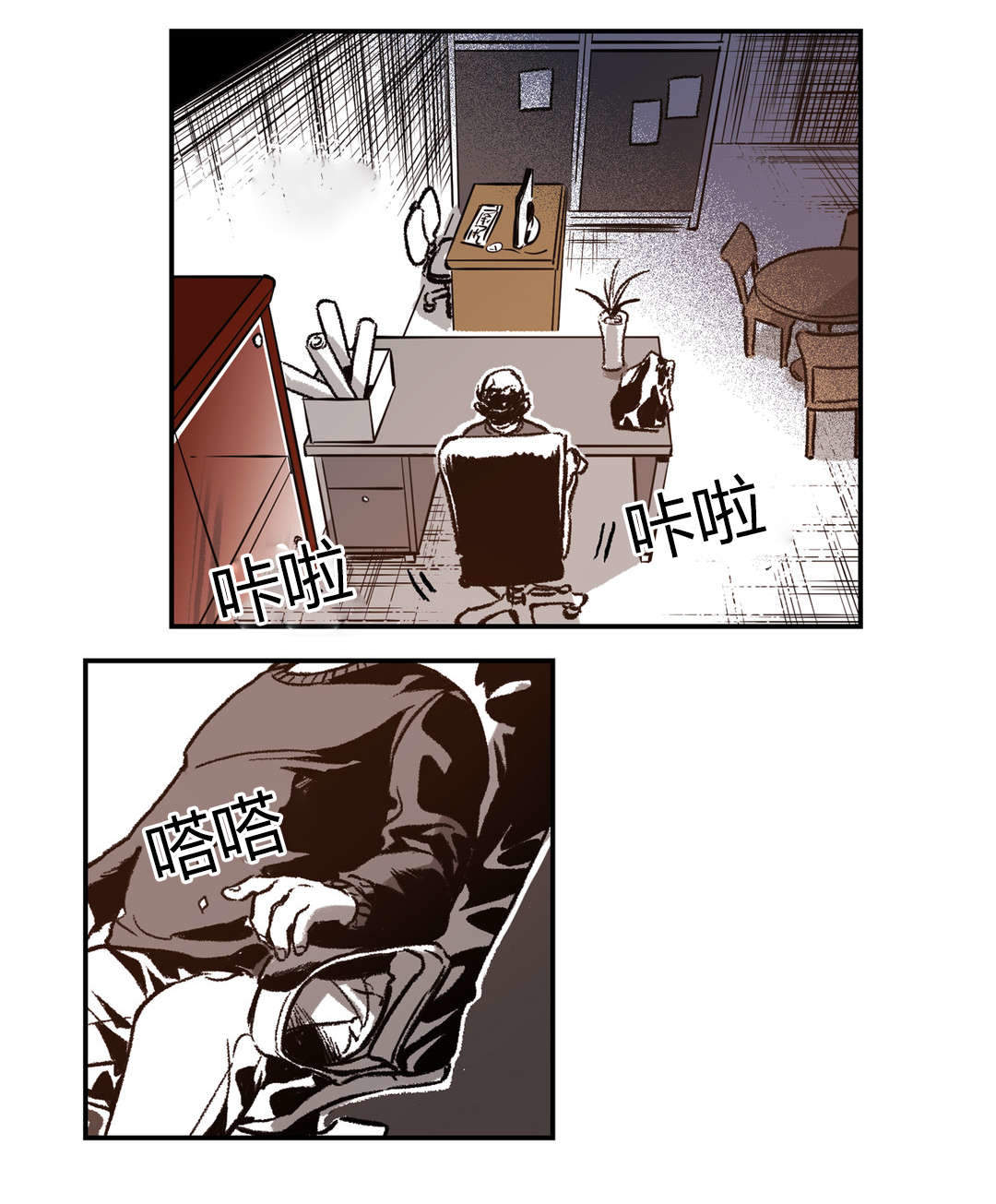 《监禁仓库(I+II季)》漫画最新章节第39话免费下拉式在线观看章节第【37】张图片