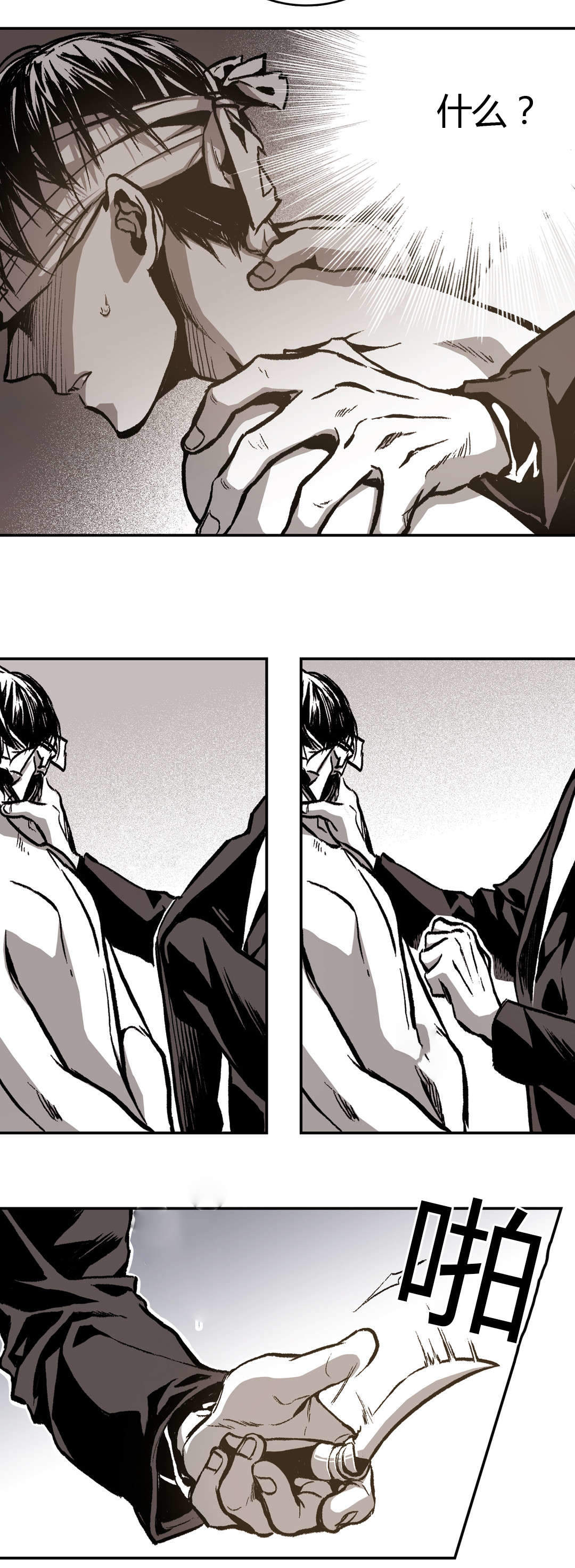 《监禁仓库(I+II季)》漫画最新章节第23话免费下拉式在线观看章节第【17】张图片