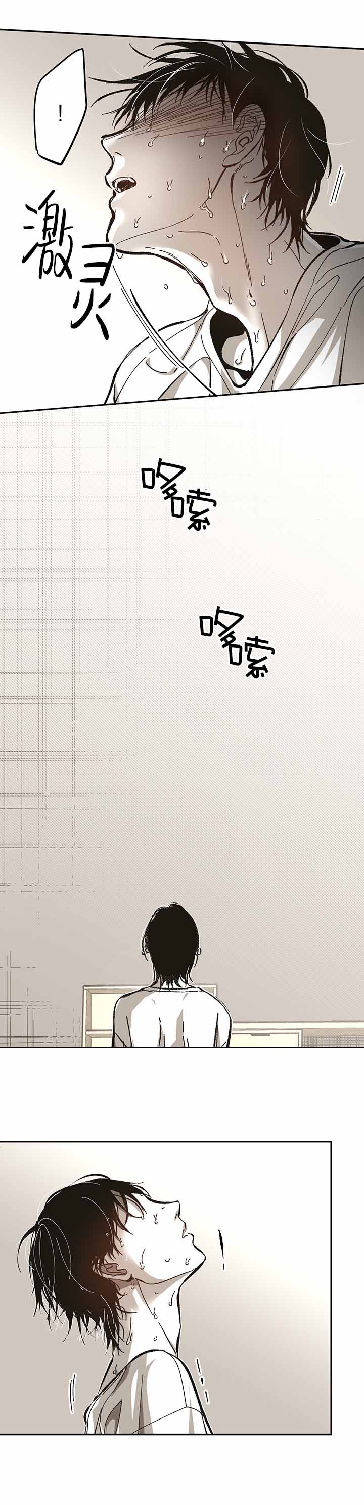 《监禁仓库(I+II季)》漫画最新章节第97话免费下拉式在线观看章节第【11】张图片