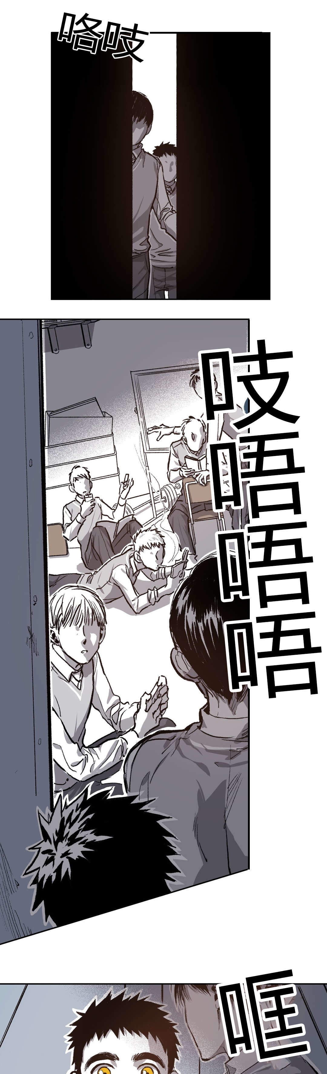 《监禁仓库(I+II季)》漫画最新章节第65话免费下拉式在线观看章节第【1】张图片