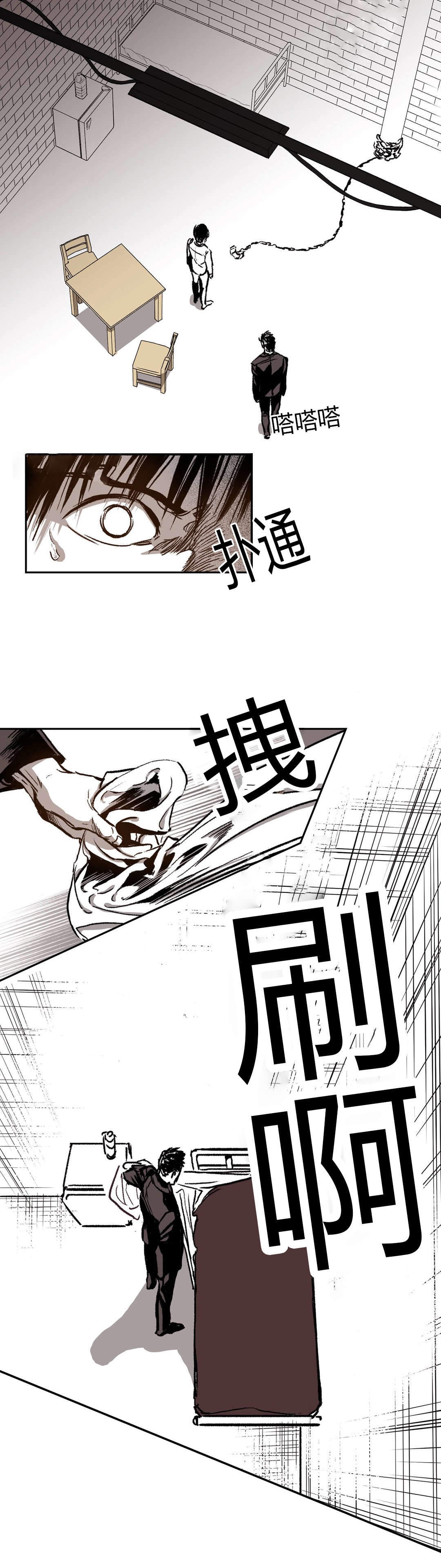 《监禁仓库(I+II季)》漫画最新章节第45话免费下拉式在线观看章节第【17】张图片