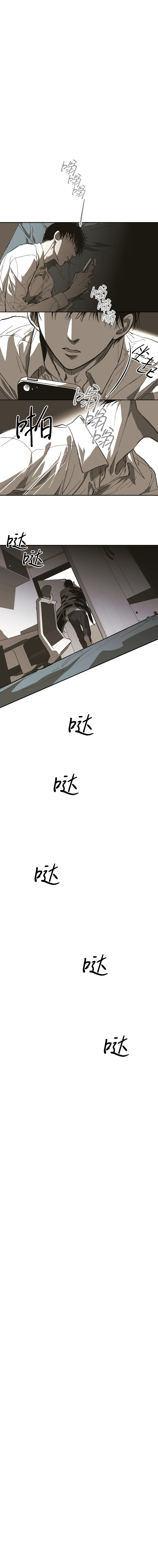 《监禁仓库(I+II季)》漫画最新章节第133话免费下拉式在线观看章节第【7】张图片