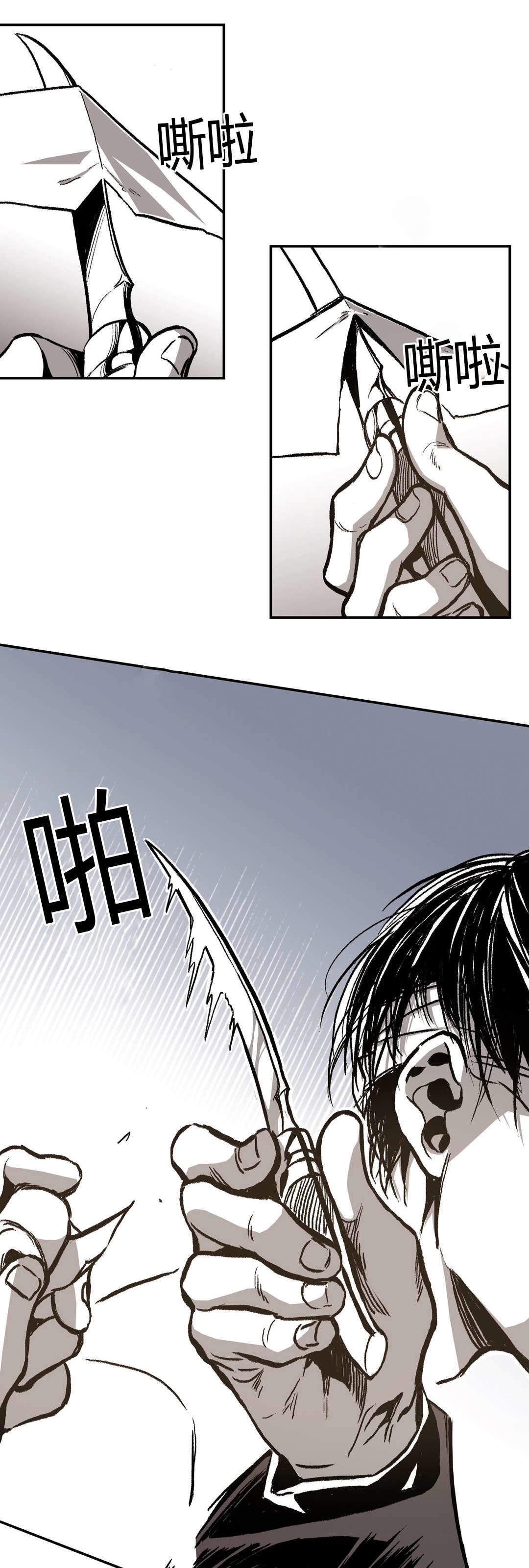 《监禁仓库(I+II季)》漫画最新章节第23话免费下拉式在线观看章节第【29】张图片