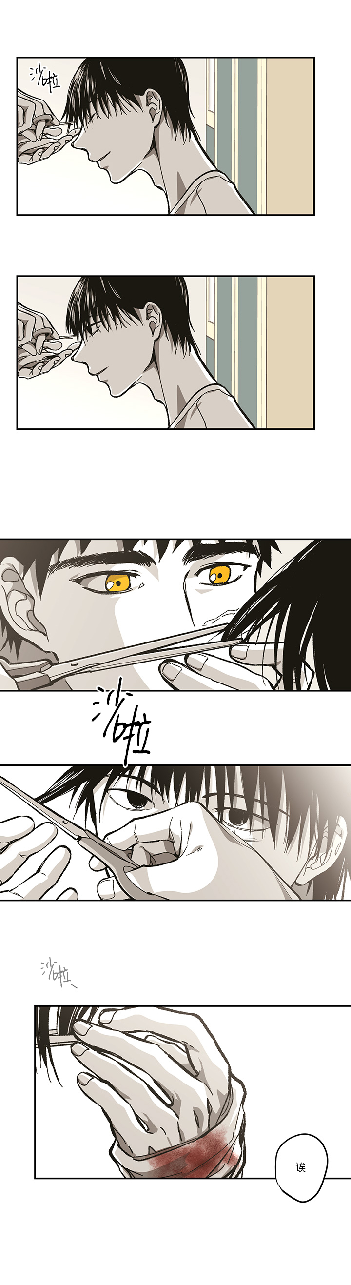 《监禁仓库(I+II季)》漫画最新章节第95话免费下拉式在线观看章节第【9】张图片