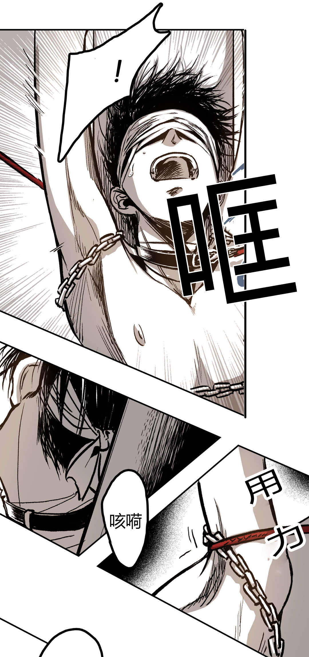 《监禁仓库(I+II季)》漫画最新章节第25话免费下拉式在线观看章节第【27】张图片