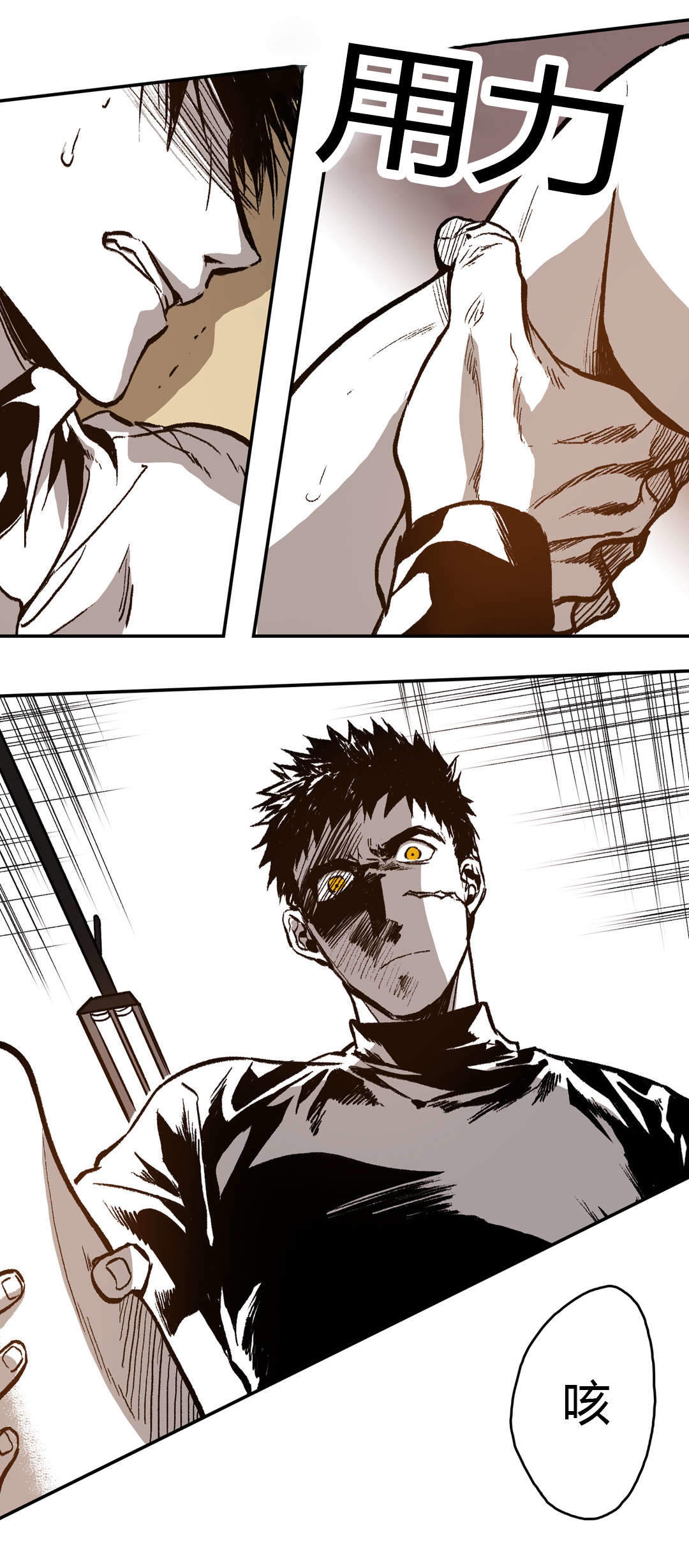 《监禁仓库(I+II季)》漫画最新章节第40话免费下拉式在线观看章节第【1】张图片