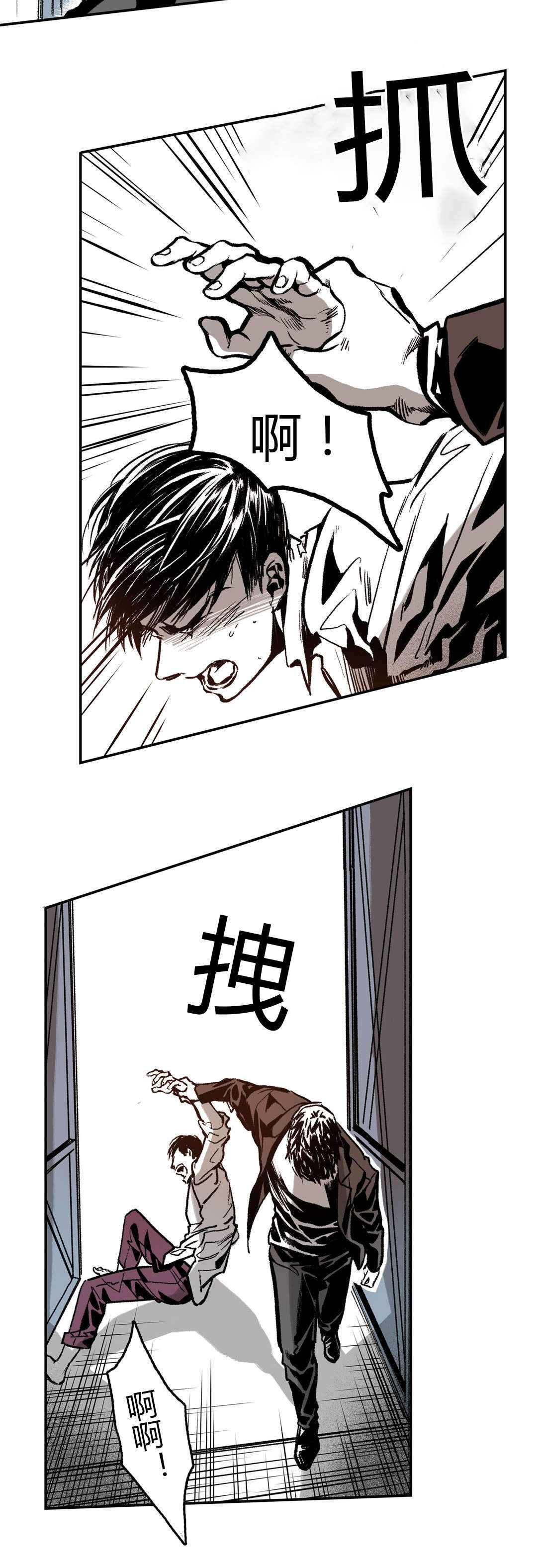 《监禁仓库(I+II季)》漫画最新章节第11话免费下拉式在线观看章节第【5】张图片