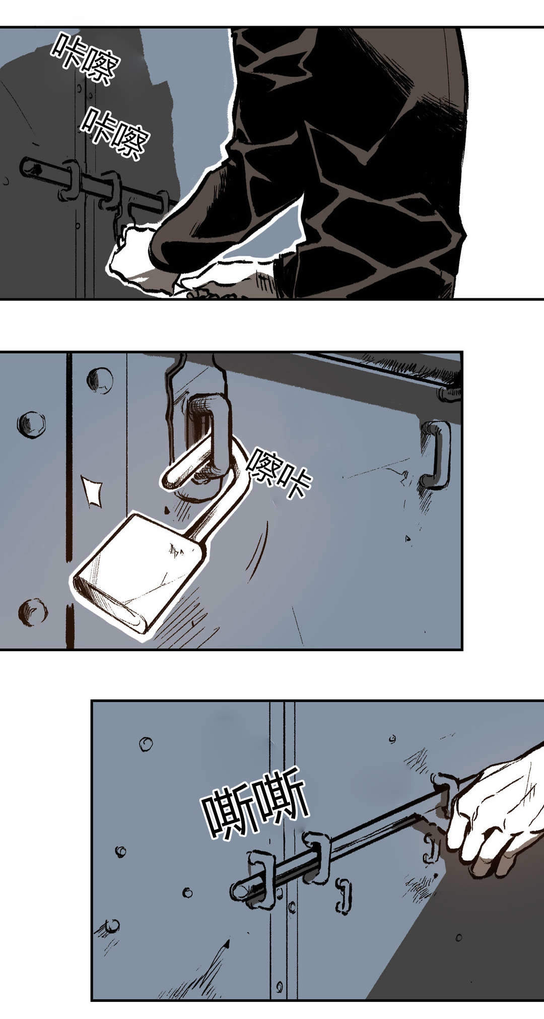 《监禁仓库(I+II季)》漫画最新章节第17话免费下拉式在线观看章节第【29】张图片