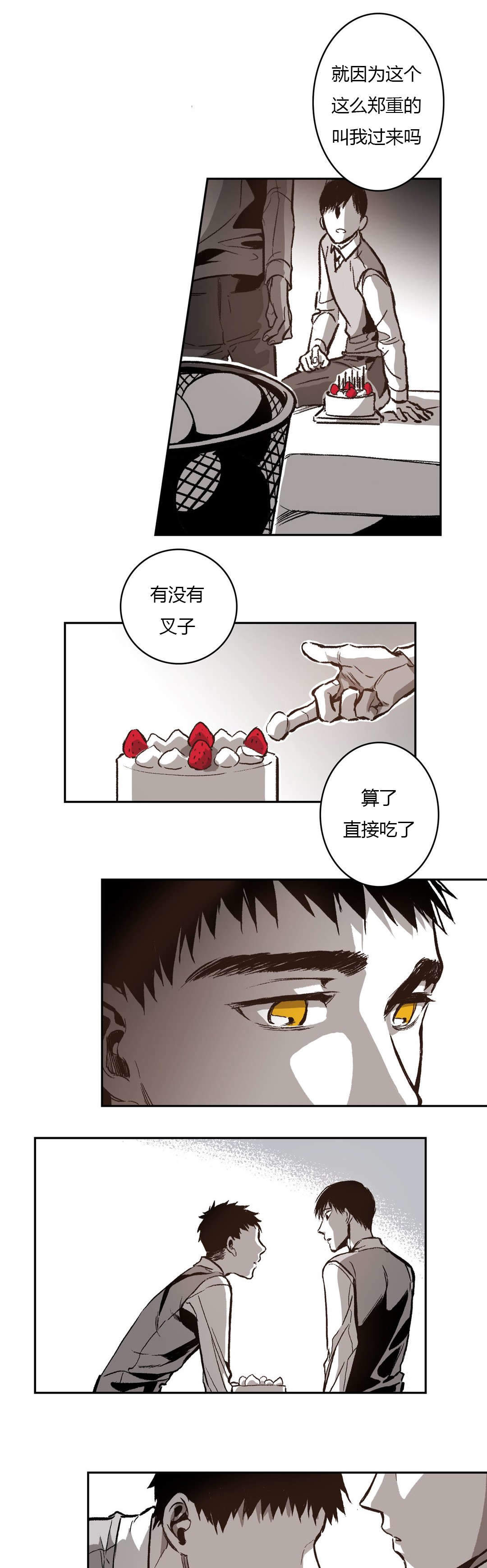 《监禁仓库(I+II季)》漫画最新章节第55话免费下拉式在线观看章节第【1】张图片