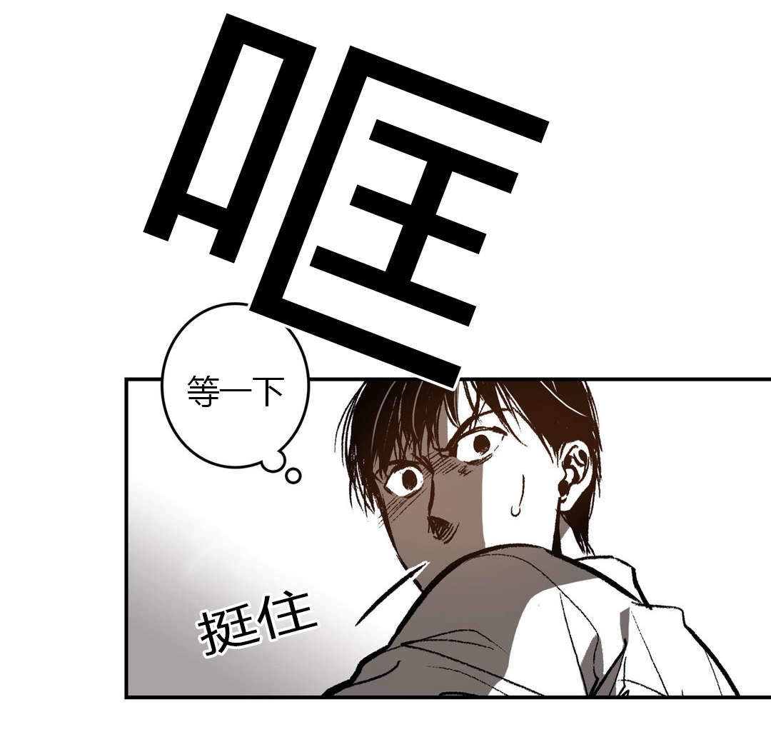 《监禁仓库(I+II季)》漫画最新章节第17话免费下拉式在线观看章节第【9】张图片