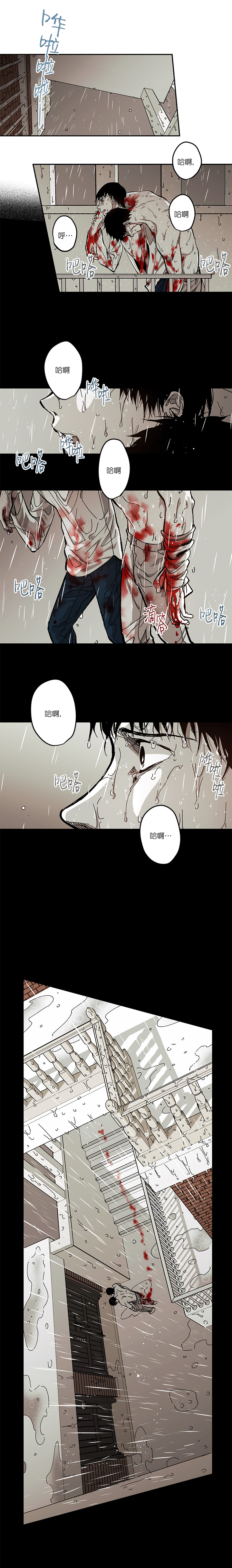 《监禁仓库(I+II季)》漫画最新章节第104话免费下拉式在线观看章节第【11】张图片