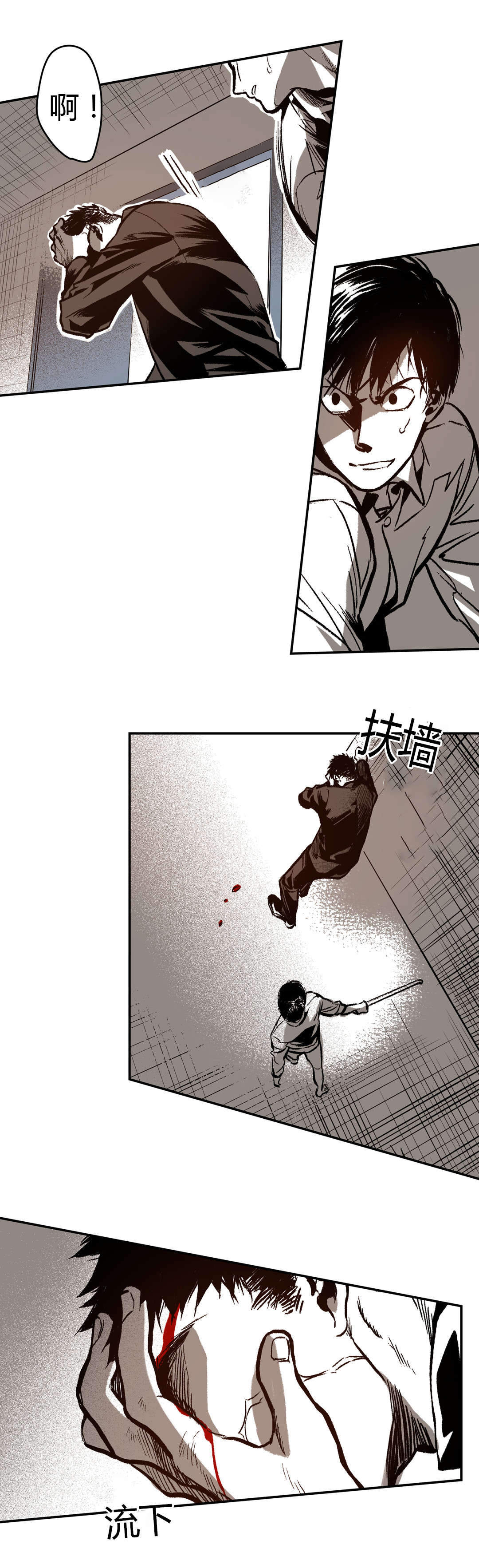 《监禁仓库(I+II季)》漫画最新章节第18话免费下拉式在线观看章节第【5】张图片