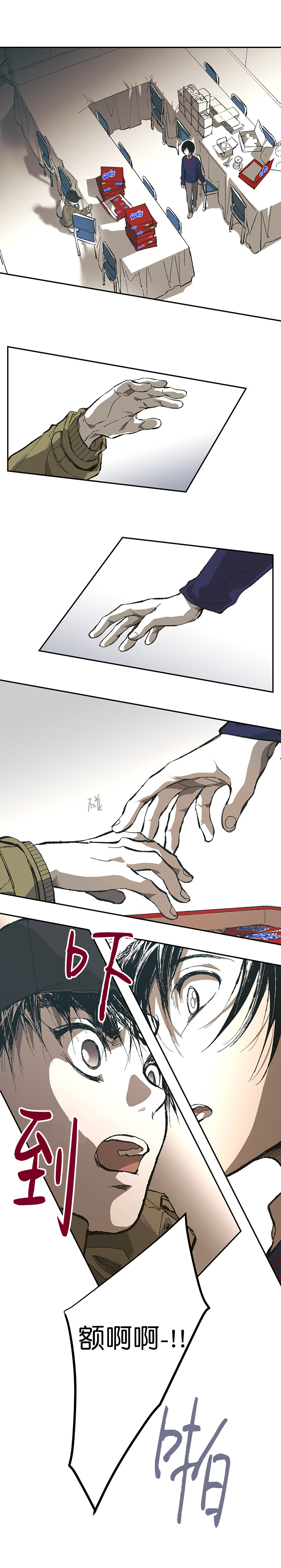 《监禁仓库(I+II季)》漫画最新章节第125话免费下拉式在线观看章节第【15】张图片