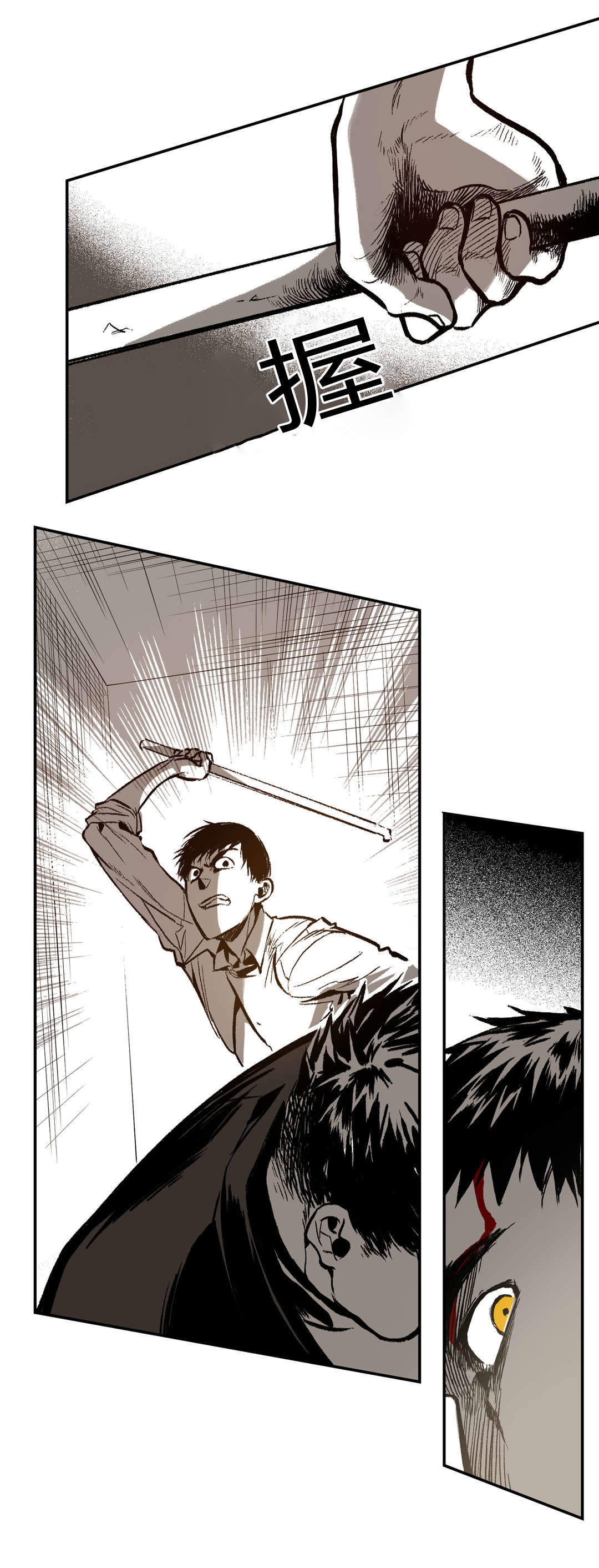 《监禁仓库(I+II季)》漫画最新章节第18话免费下拉式在线观看章节第【7】张图片