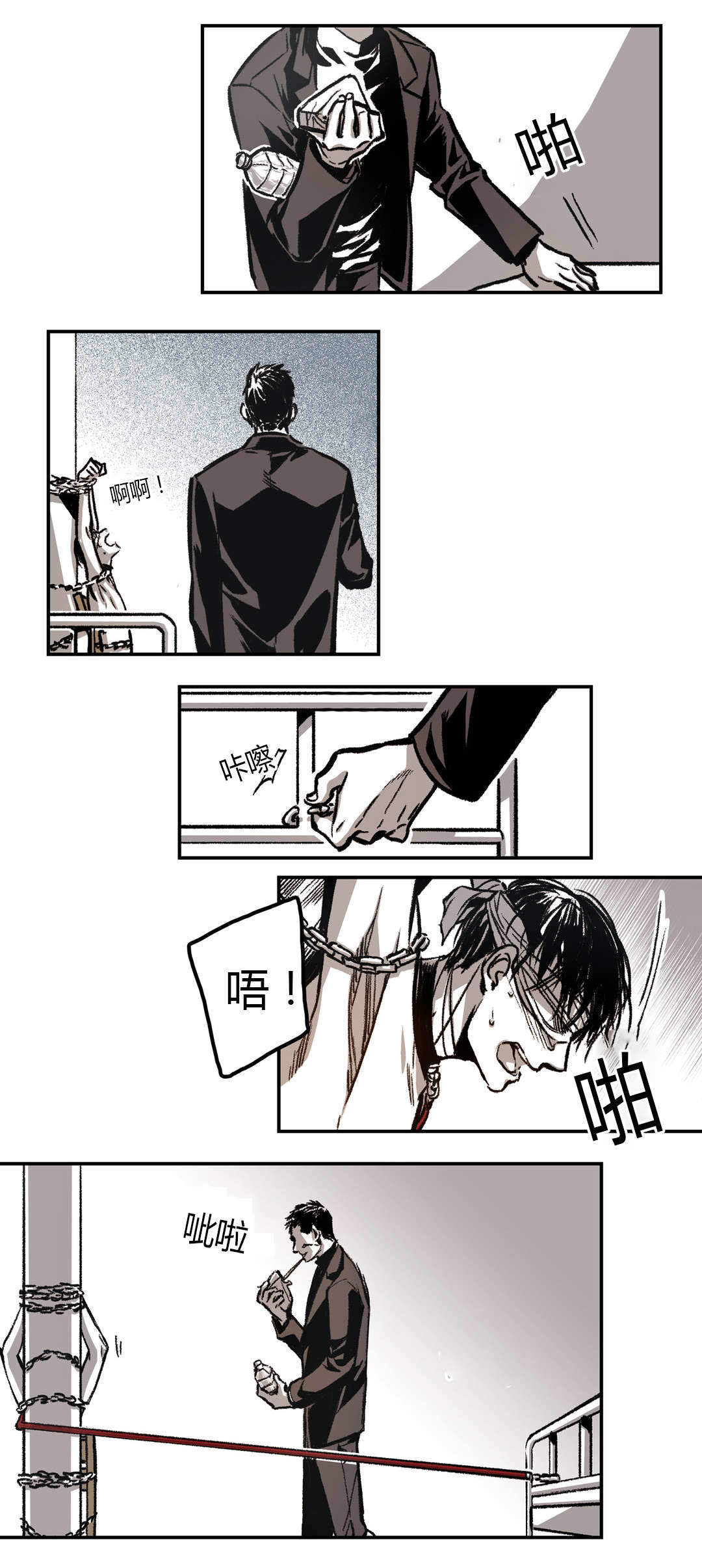 《监禁仓库(I+II季)》漫画最新章节第25话免费下拉式在线观看章节第【33】张图片