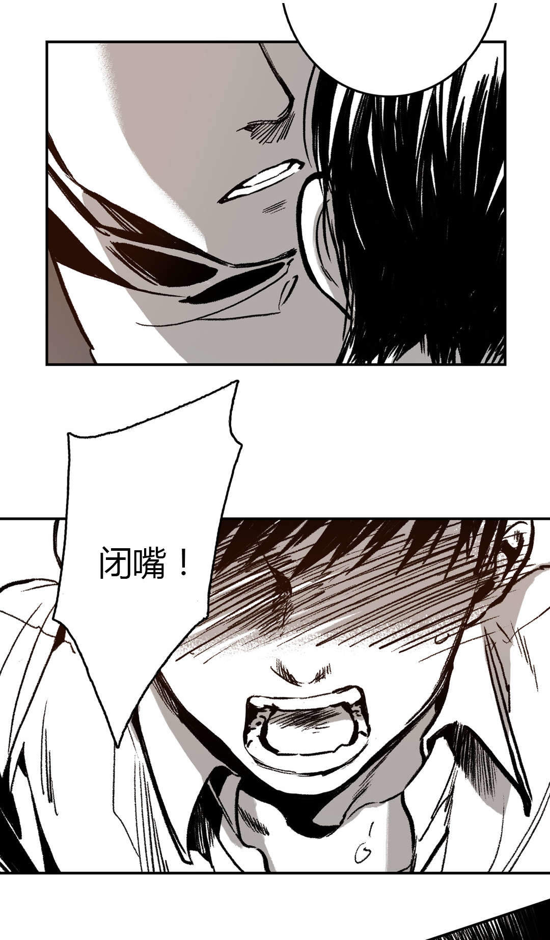 《监禁仓库(I+II季)》漫画最新章节第11话免费下拉式在线观看章节第【37】张图片