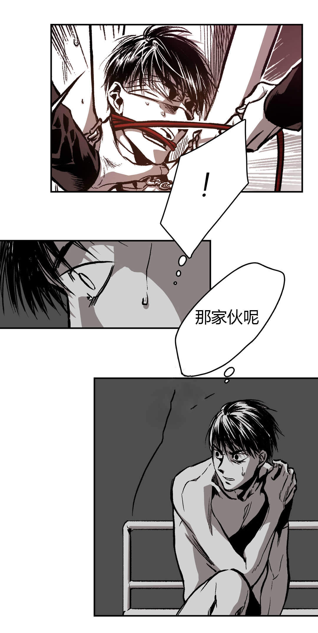 《监禁仓库(I+II季)》漫画最新章节第29话免费下拉式在线观看章节第【17】张图片