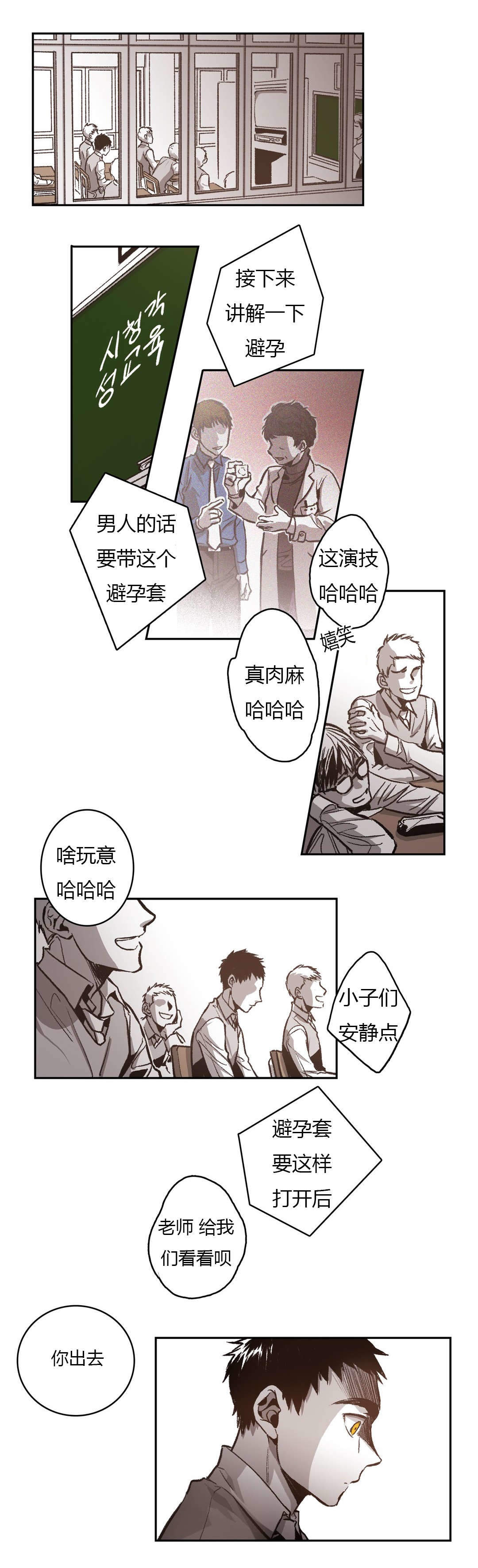 《监禁仓库(I+II季)》漫画最新章节第53话免费下拉式在线观看章节第【7】张图片