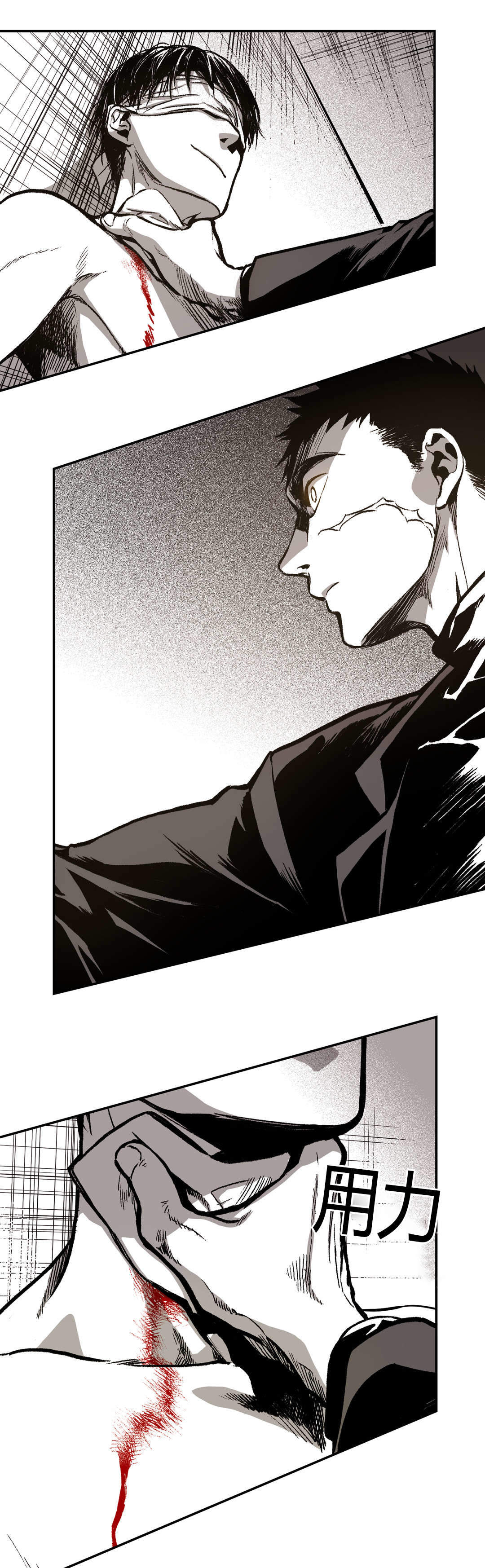 《监禁仓库(I+II季)》漫画最新章节第23话免费下拉式在线观看章节第【3】张图片