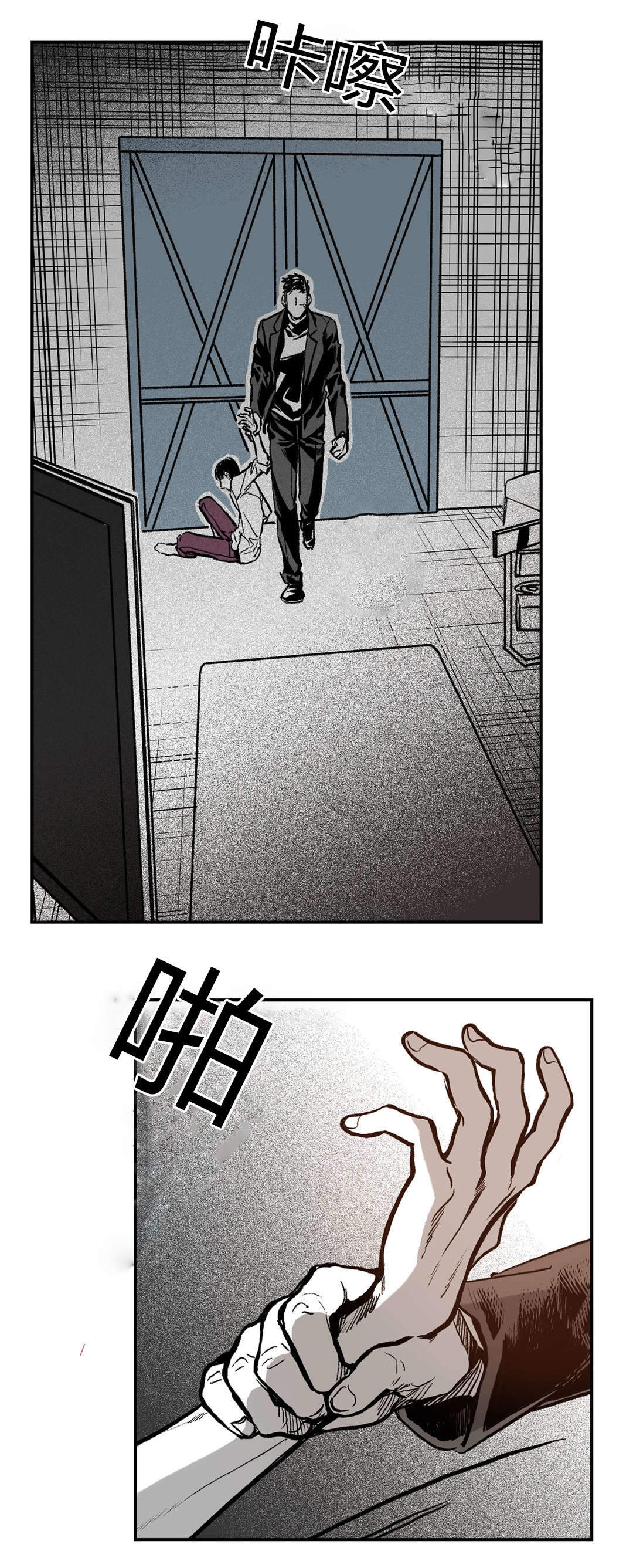 《监禁仓库(I+II季)》漫画最新章节第11话免费下拉式在线观看章节第【9】张图片