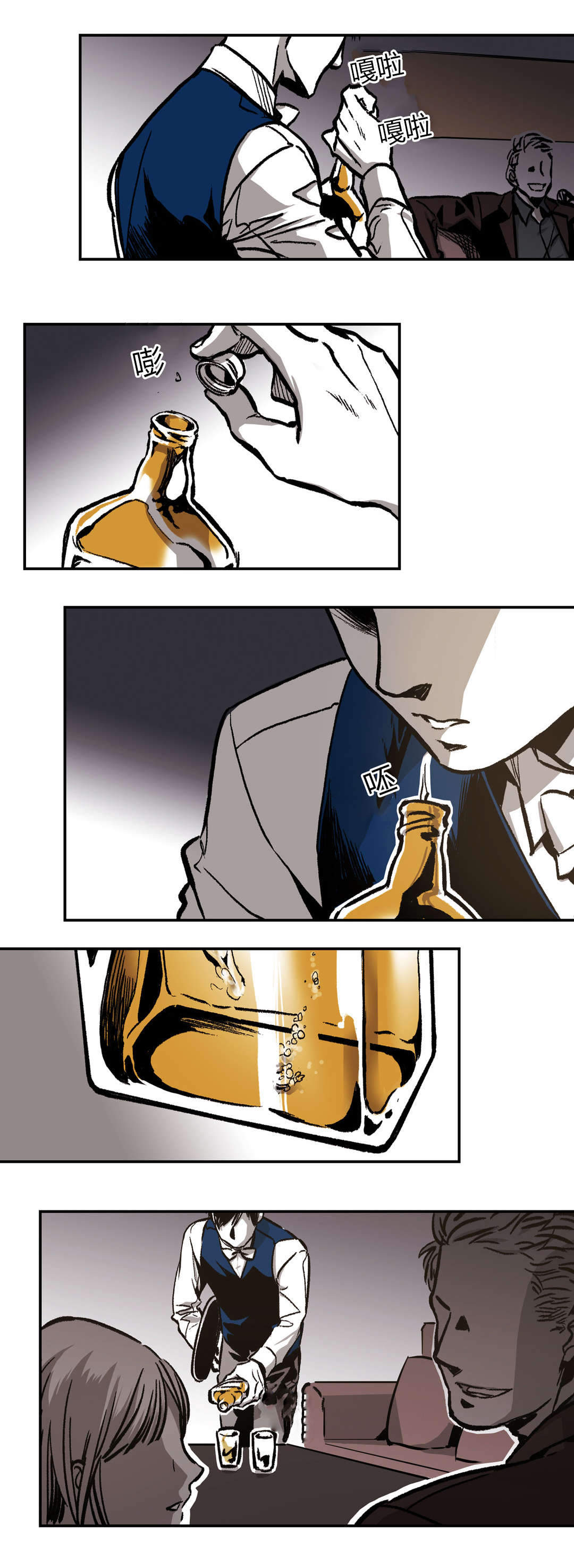 《监禁仓库(I+II季)》漫画最新章节第24话免费下拉式在线观看章节第【9】张图片