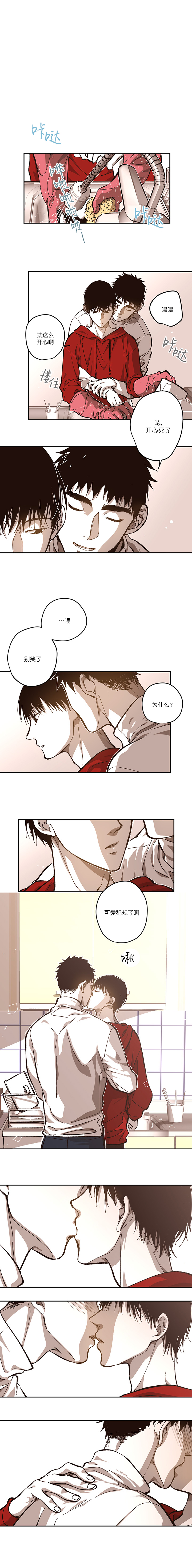 《监禁仓库(I+II季)》漫画最新章节第99话免费下拉式在线观看章节第【11】张图片