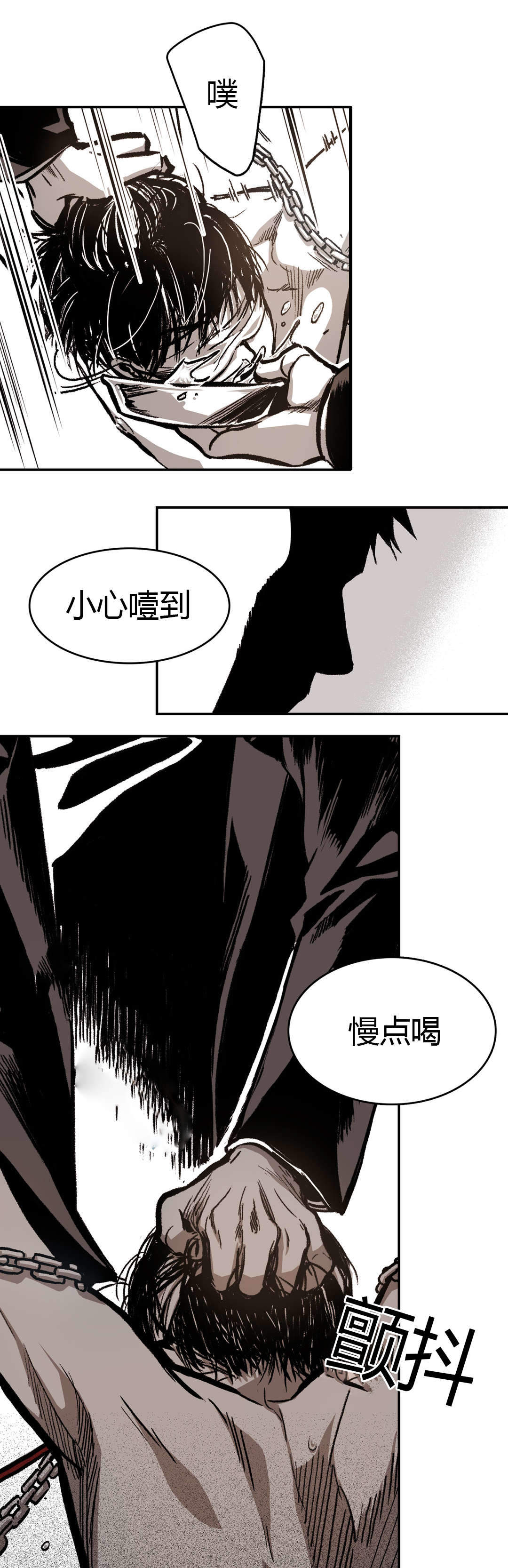 《监禁仓库(I+II季)》漫画最新章节第26话免费下拉式在线观看章节第【7】张图片