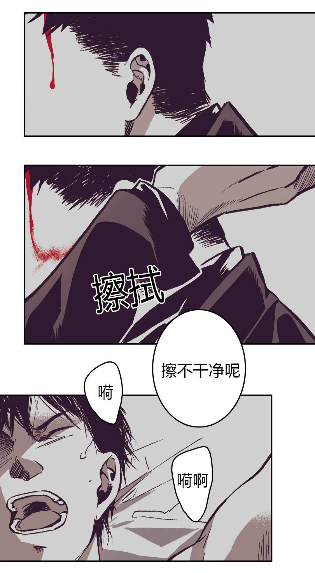 《监禁仓库(I+II季)》漫画最新章节第19话免费下拉式在线观看章节第【25】张图片