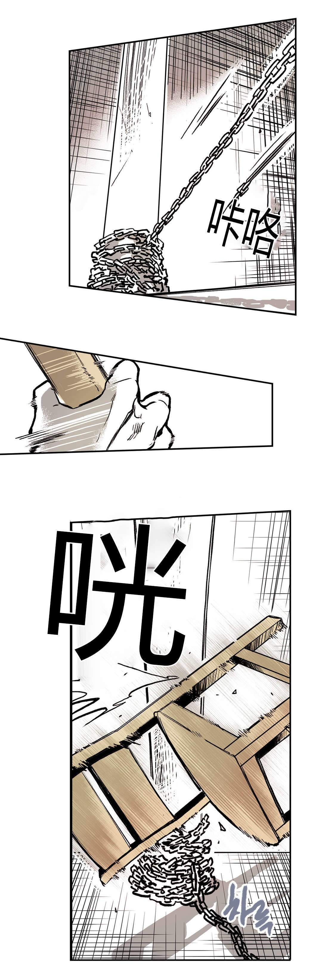 《监禁仓库(I+II季)》漫画最新章节第8话免费下拉式在线观看章节第【19】张图片