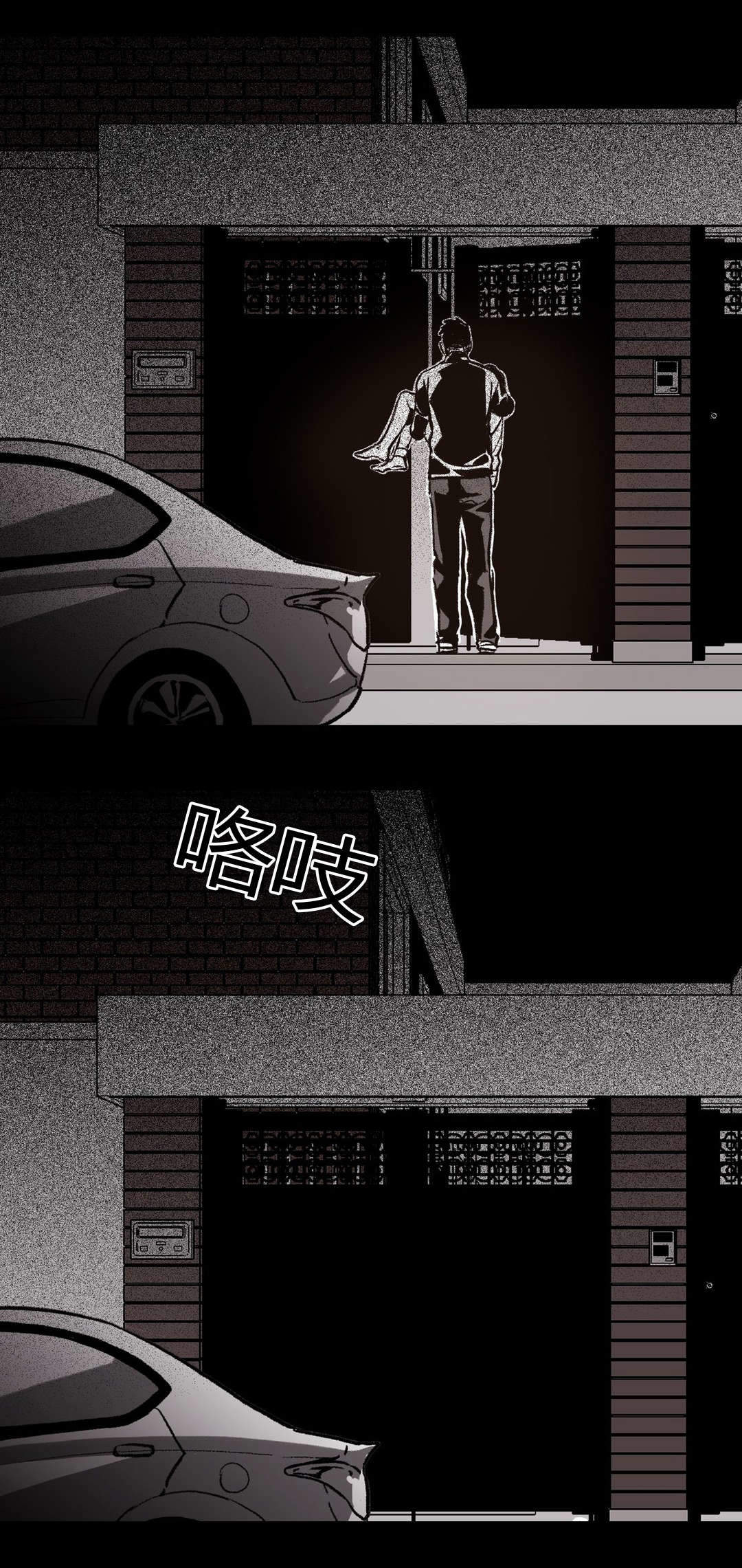 《监禁仓库(I+II季)》漫画最新章节第64话免费下拉式在线观看章节第【29】张图片