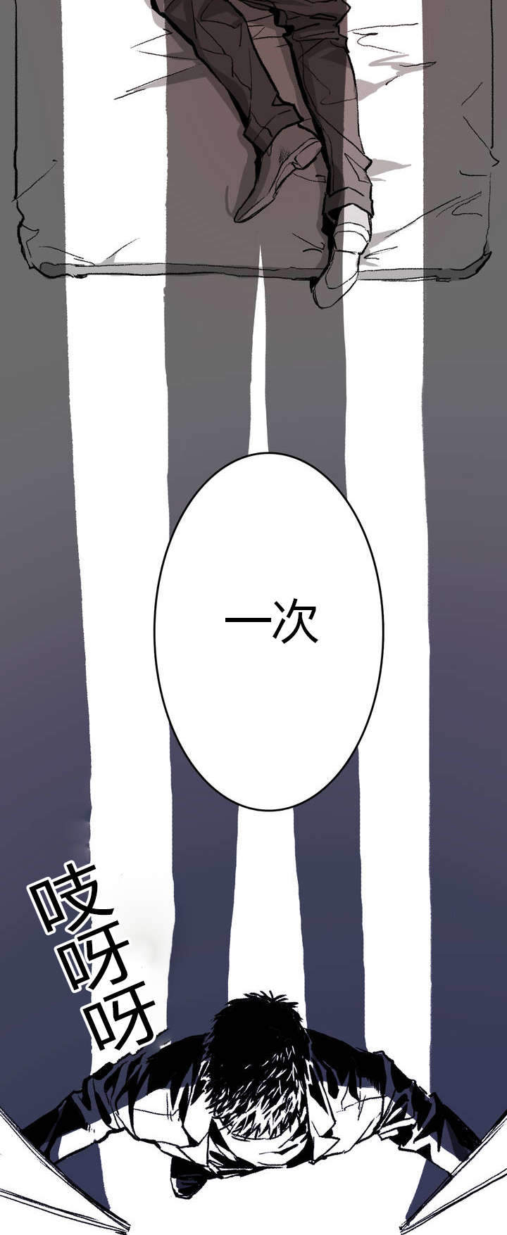 《监禁仓库(I+II季)》漫画最新章节第3话免费下拉式在线观看章节第【23】张图片