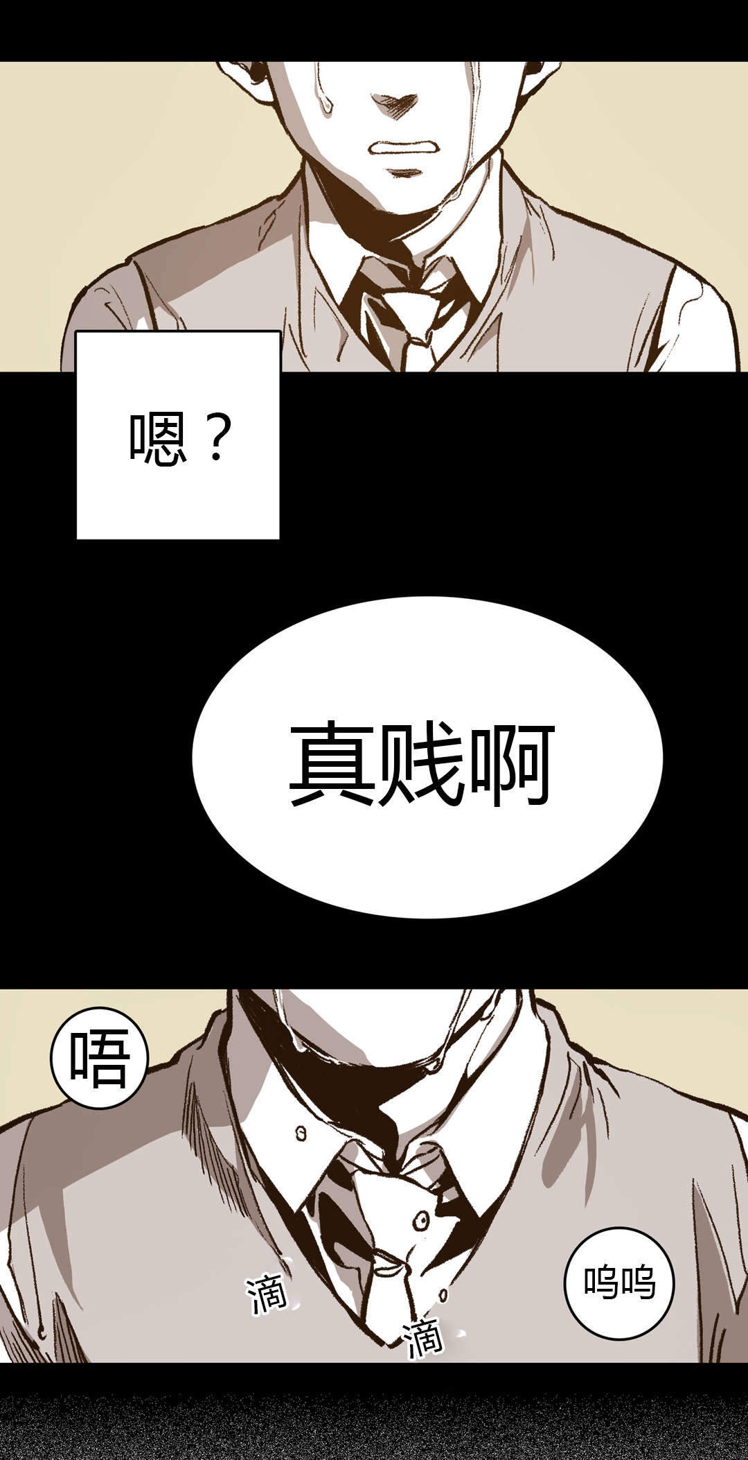 《监禁仓库(I+II季)》漫画最新章节第29话免费下拉式在线观看章节第【35】张图片