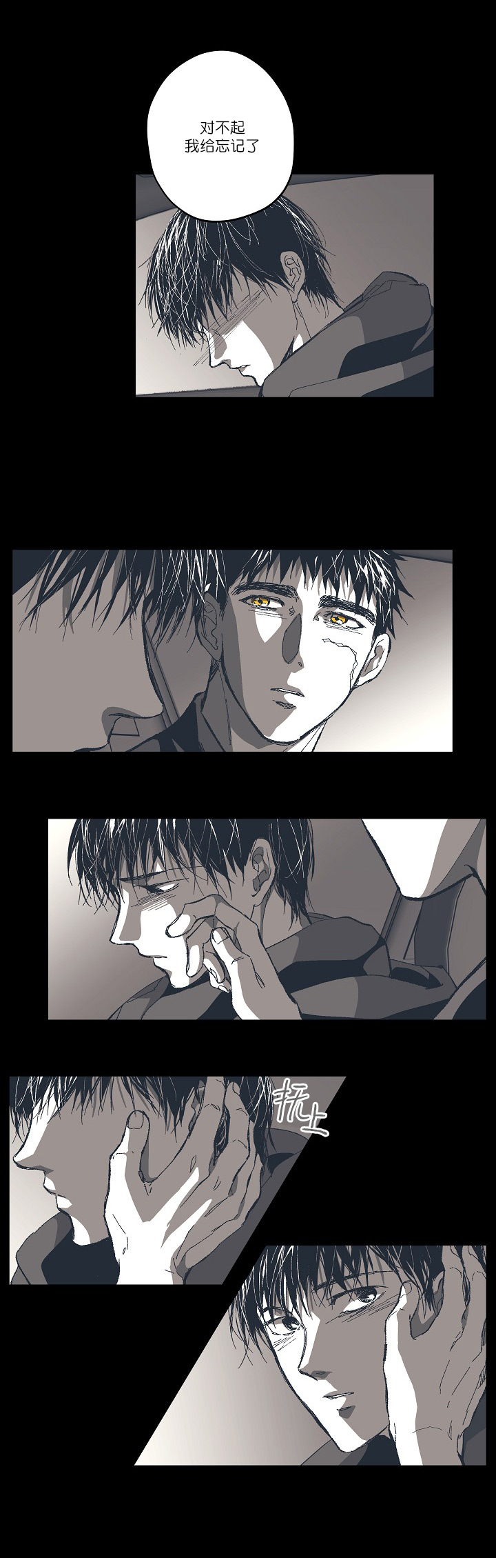 《监禁仓库(I+II季)》漫画最新章节第131话免费下拉式在线观看章节第【9】张图片